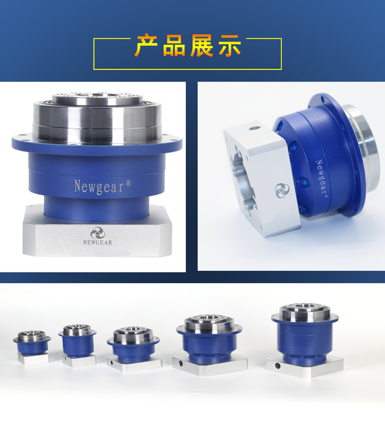 行星減速器產(chǎn)品展示圖片 行星減速器產(chǎn)品展示圖片
