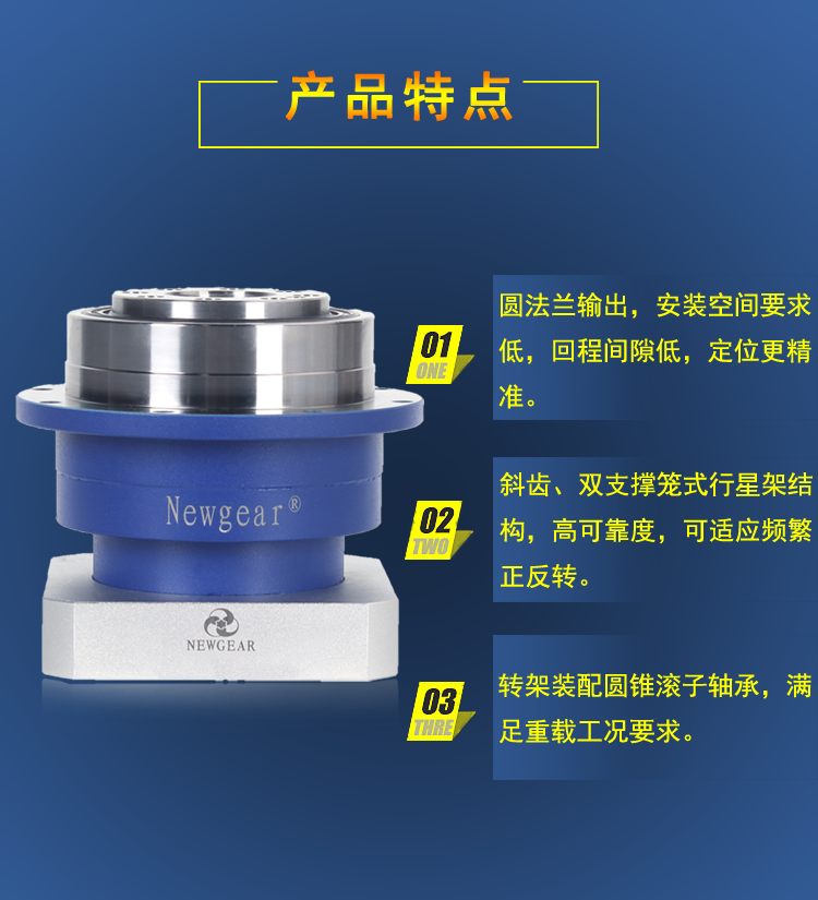 PG系列焊接機(jī)械專用減速機(jī)  PG系列焊接機(jī)械專用減速機(jī)