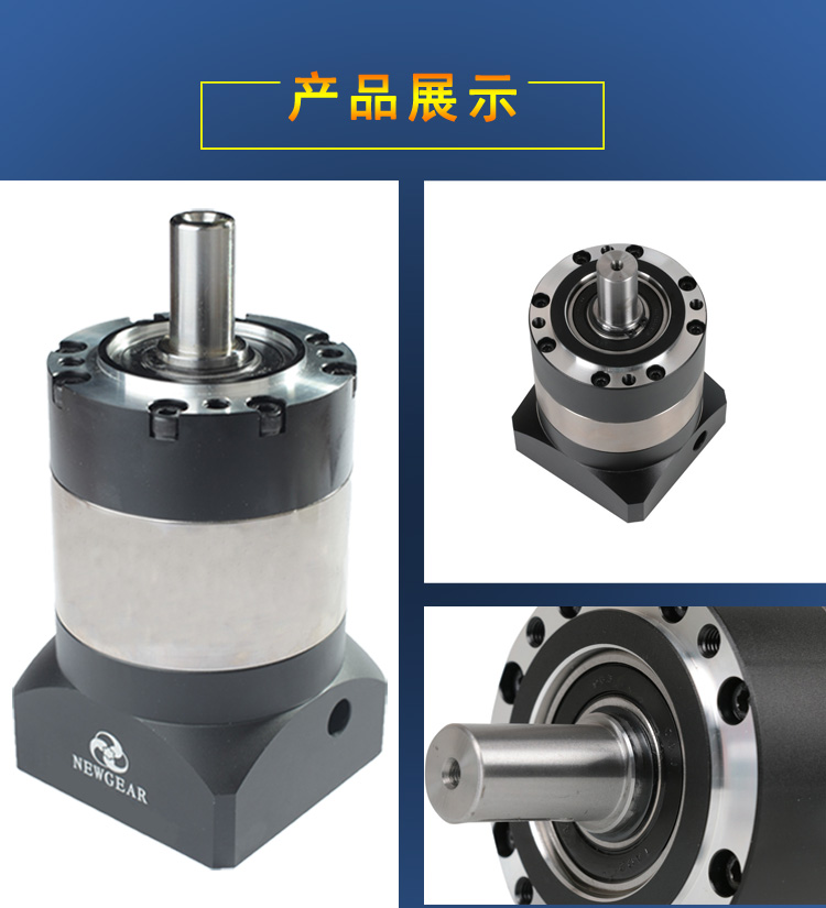 伺服電機減速機產(chǎn)品展示圖片 伺服電機減速機產(chǎn)品展示圖片