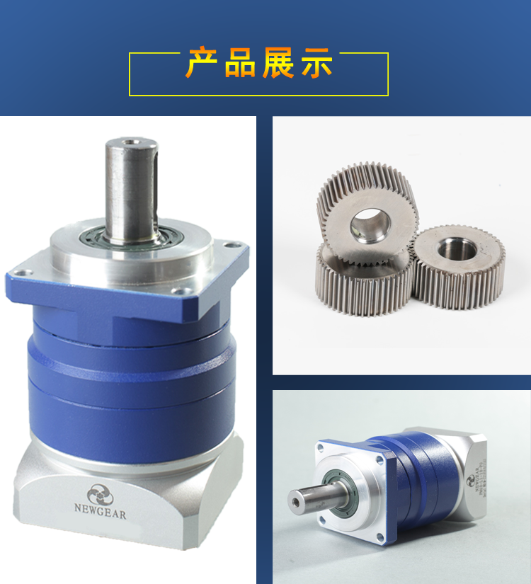 印刷設(shè)備專(zhuān)用行星減速機(jī)PM系列產(chǎn)品展示圖片  印刷設(shè)備專(zhuān)用行星減速機(jī)PM系列產(chǎn)品展示圖片