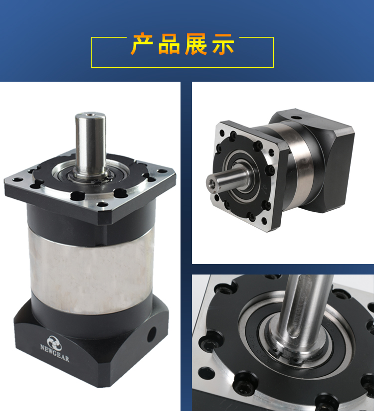 伺服電機(jī)減速機(jī)產(chǎn)品展示圖片 伺服電機(jī)減速機(jī)產(chǎn)品展示圖片