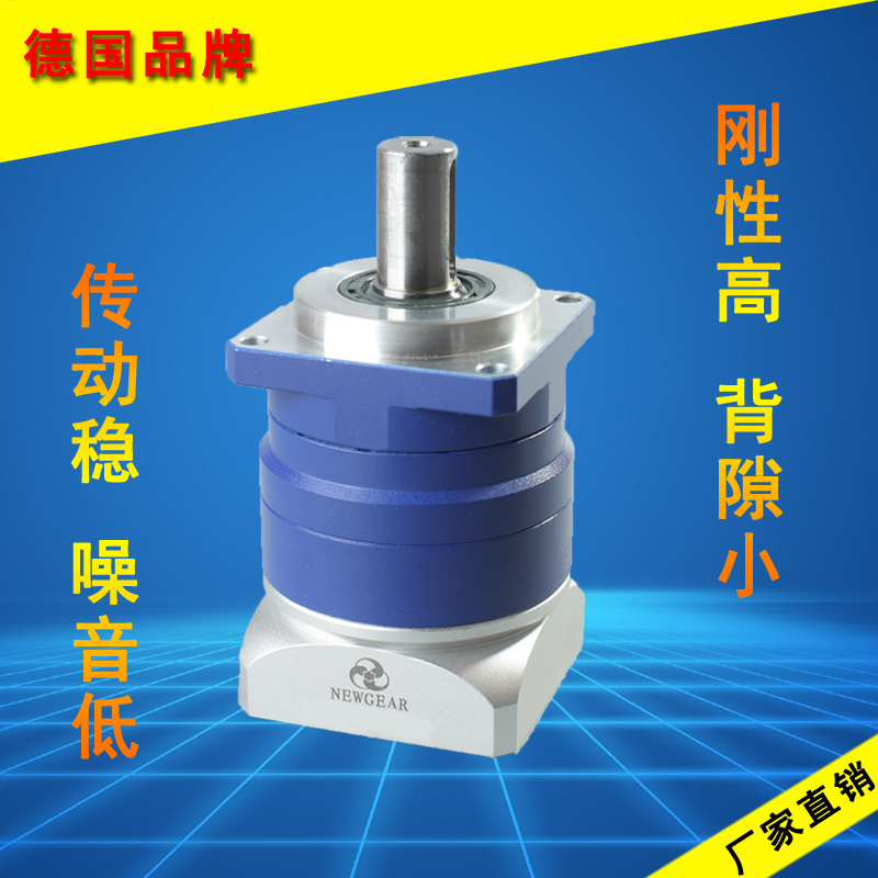 行星減速機(jī)有哪些廠家好” 行星減速機(jī)有哪些廠家好”